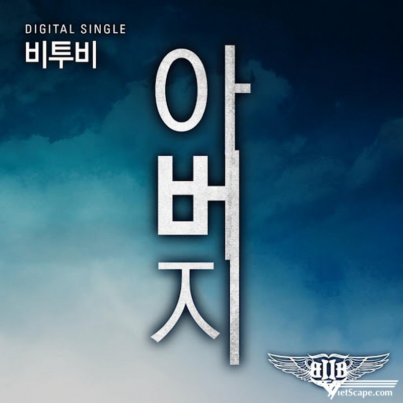 Digital Single: “Father” - 03/05/2012